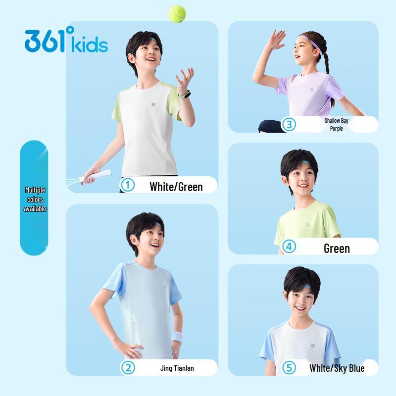 361° Kids' Ice Skin Sun Protection Quick Dry T-Shirt