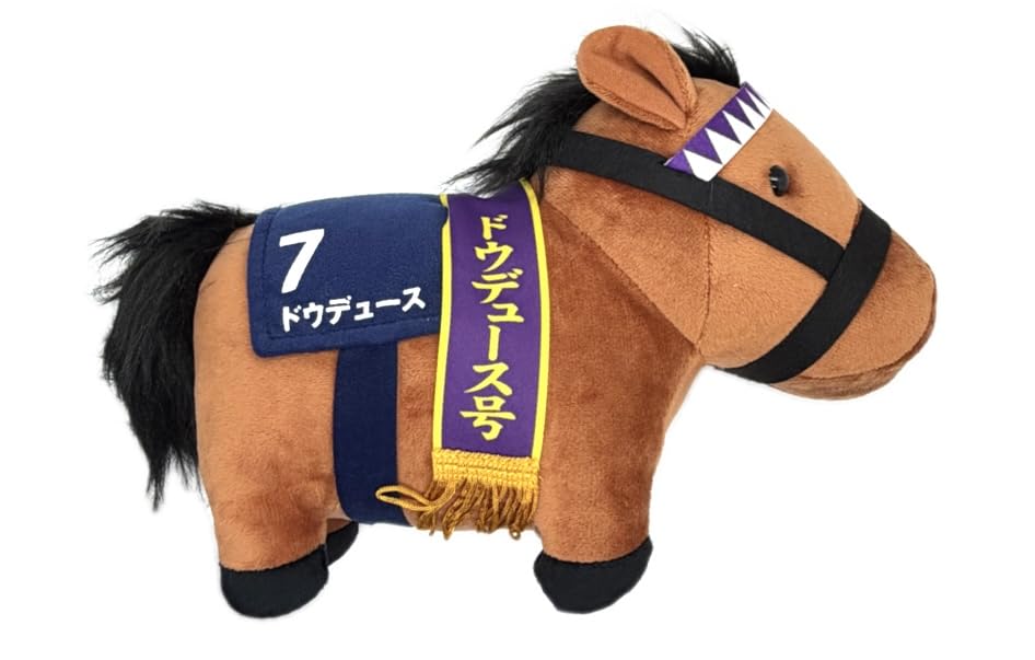 Thoroughbred Collection GB Plush Toy (Equinox Dodeuce) Approx. 27cm (Dodeuce)