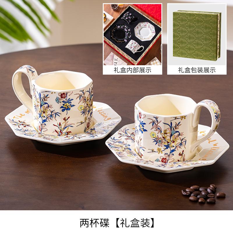 High-End Exquisite Coffee Cup And Saucer Set, Newlyweds, Housewarming, New Home, Giving Friends, Practical Tea Set, Hand Gift, Heating Gift