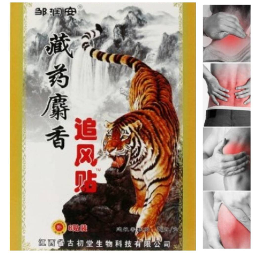 Chinese Tiger Herbal Patch Pain Relief Patch Plaster Muscle Aches Pain Relief Joint Pain Massage Care Relax Warm