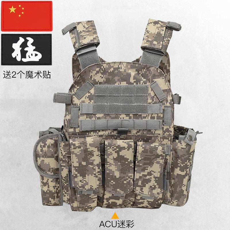 Nylon Tactical Vest MOLLE Camo Military Army Outdoor Hunting Airsoft CS Combat Body Armor Carrier Vest