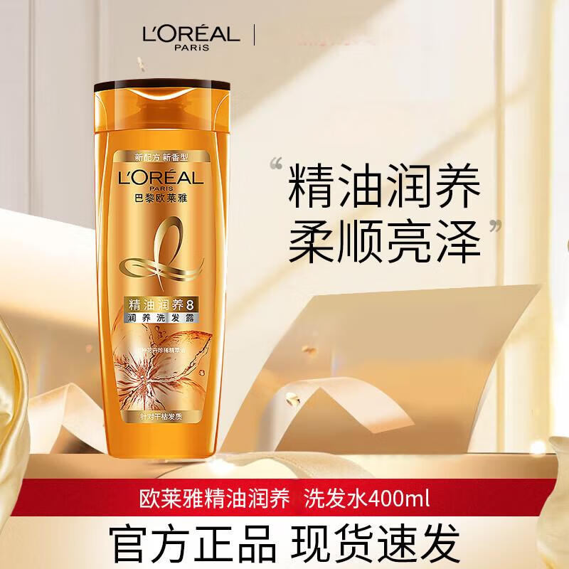 L Oréal Essential Oil Nourishing Shampoo