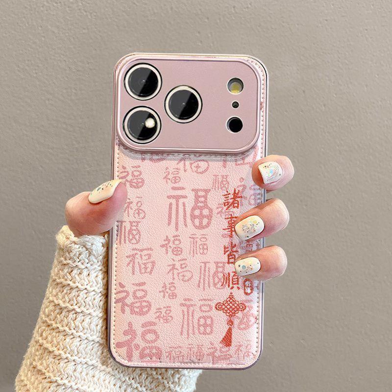 Baifu Everything Goes Candy Air Cushion for Apple iPhone17Promax Mobile Phone Case IP16 Frosted New Year