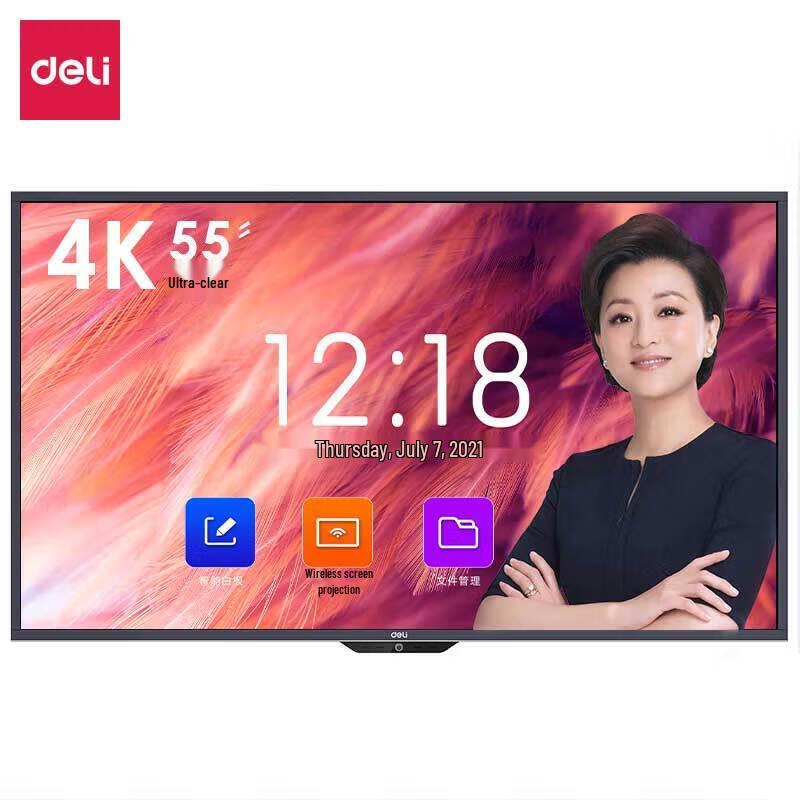 Deli 55-inch 4K Smart Interactive Flat Panel (CN version)