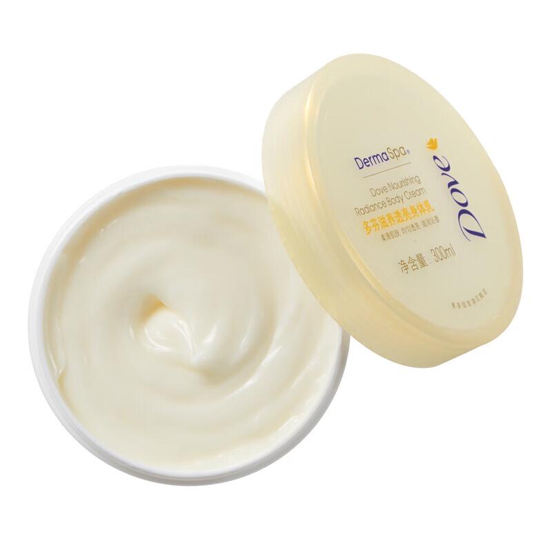DOVE Nourishing & Brightening Body Lotion