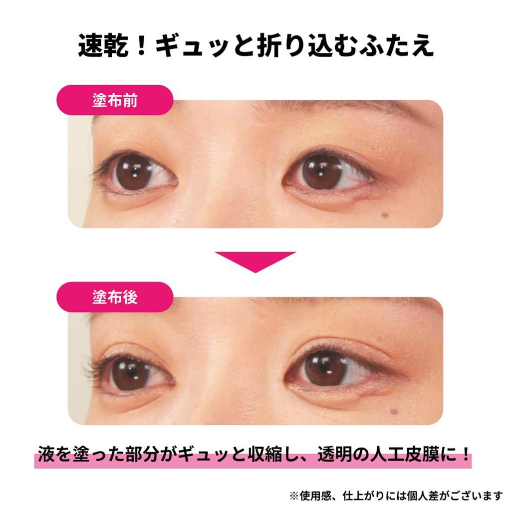 Cap Le Double 2ml Dvojité oční víčko váčky Kudrnatý Vodotěsný typ Udržuje ofinu na místě [Náhradní sada] Podoční Typ filmu