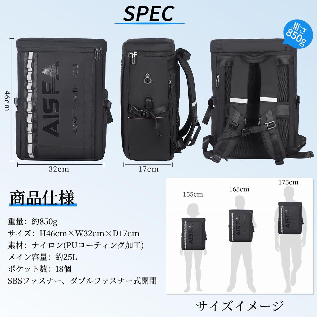 AISFA Wasserdichter quadratischer Rucksack für Business-Laptoptasche mit USB-Ladeanschluss 30L Perfekt für Outdoor und Pendeln Boden Herren 17-Zoll-PCs, Verwendung, Anschluss,