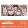 Nishikawa Miffy Face Friends Dick Made In XT23138659 Towel, 34x80cm, Washable, 100% Cotton, DB3654, Check, Bruna, Japan, Brown,