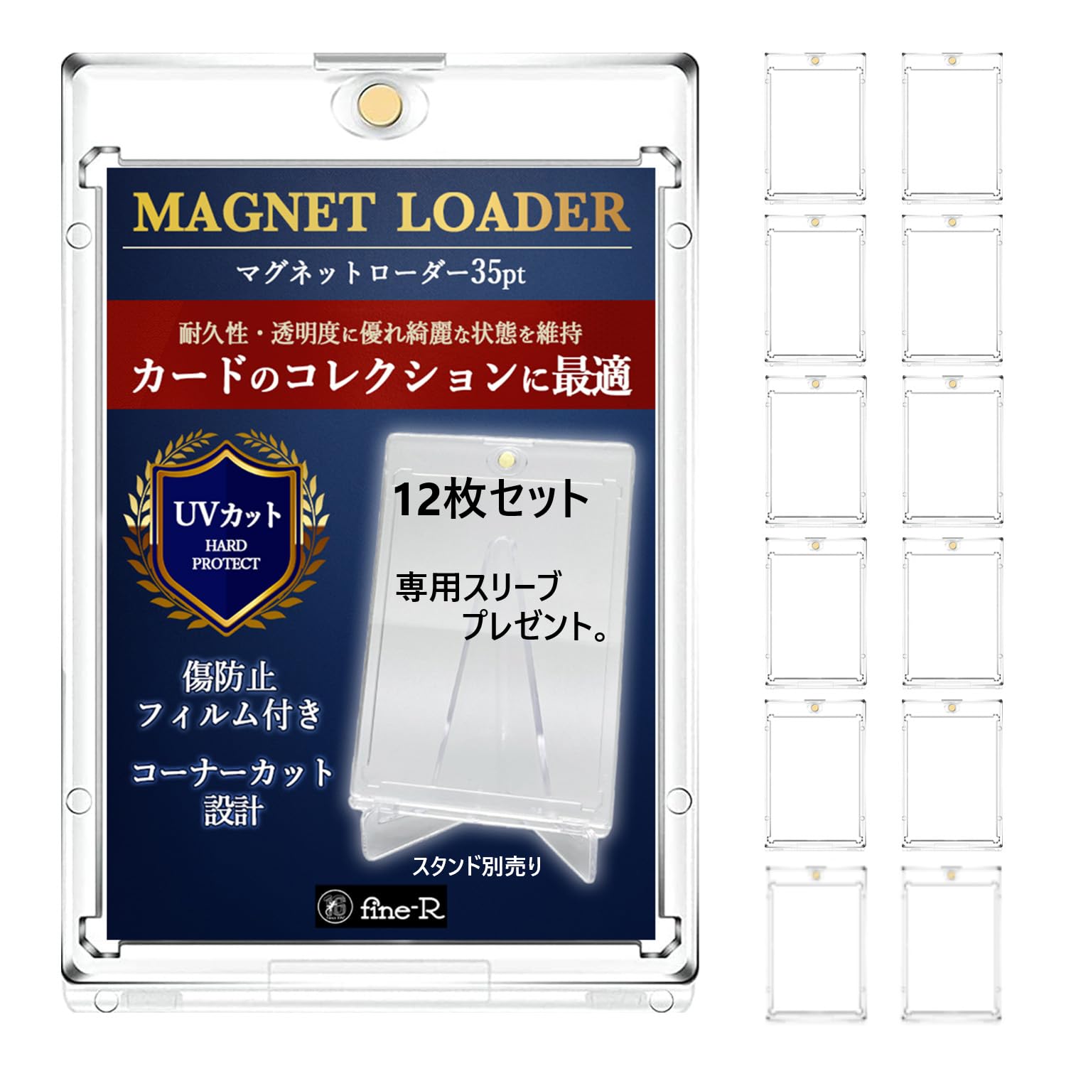 

Magnetic Loader 12 Pieces Card Loader Magnetic Holder Dedicated Inner Sleeve Present Trading Card 35PT Card Case UV Protection Card Protection Storage чистий
