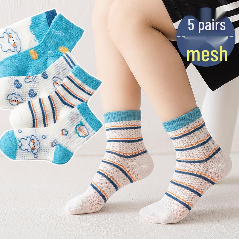 5-Pair Children's Silk Mesh Low-Cut Socks | Summer Thin Short Socks for Boys & Girls