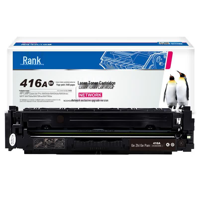 G&G Compatible Toner Cartridge for HP 416A Series