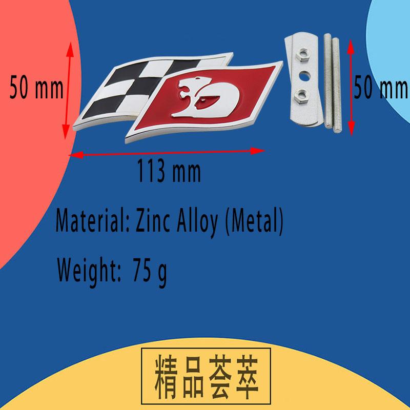 3D HSV Löwe für Auto Motorhaube Kotflügel Kofferraum Heckklappe Namensschild Aufkleber Kühlergrill Emblem Plakette Aufkleber