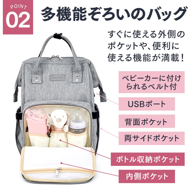 Originlife Lightweight Backpack with USB Port Mother's Bag, Gray,