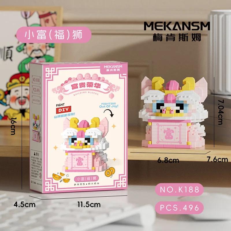 Chinese Culture Micro Building Block Model Kawaii Dancing Lion 3D DIY Puzzle Figure Assembled Magic Bricks Toys For Kids Gift