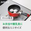 Wahei Freiz Mini Milk Pan 14cm with Glass Lid, Red, Fluororesin Coating, PFOA-Free, Gas Stove Only, RB-2907