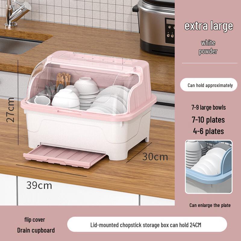 Bingyue Covered Dish Drying Rack