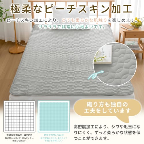 Zdeysun Single Washable Bed Pad, All-Season, Smooth, Antibacterial, Odor-Resistant, and Dust Mite-Resistant, Suitable for Futons and Mattresses, Featu