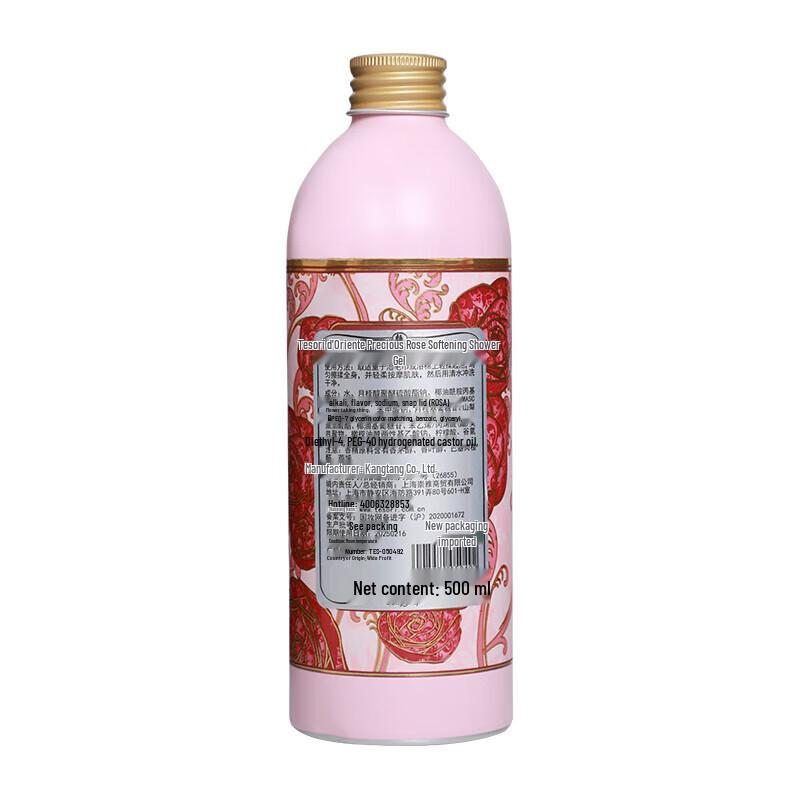 Tesori d'Oriente Exquisite Rose Scented Shower Cream