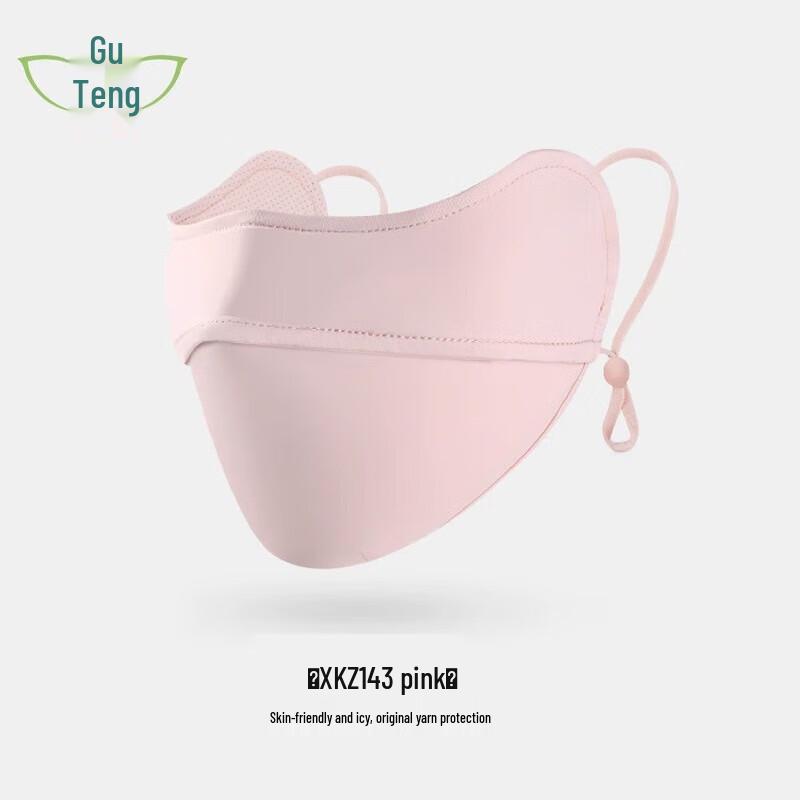 Yimai Sun Protection Ear-Loop Mask