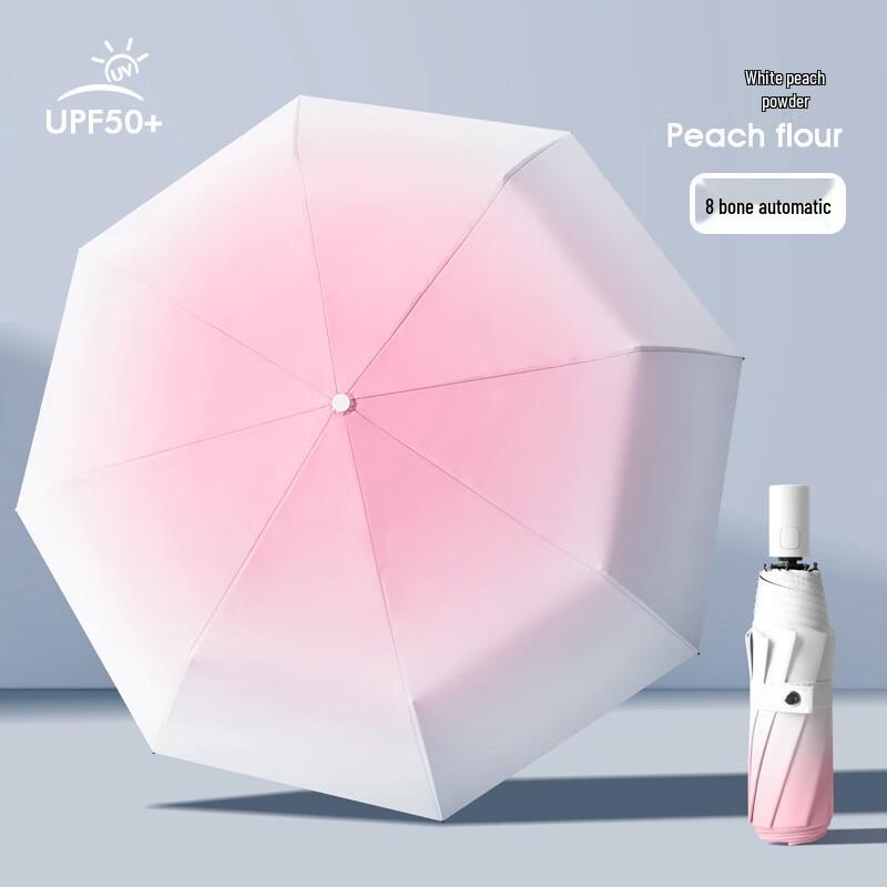 Yizhou Gradient Automatic Folding Umbrella