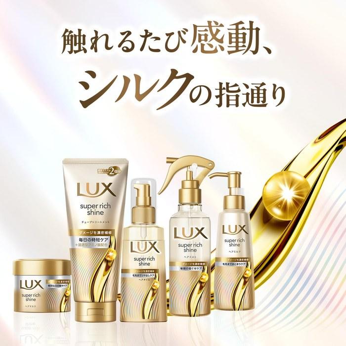 LUX Super Rich Shine Damage Repair Leave-In Treatment Hair Milk 100ml Gold
