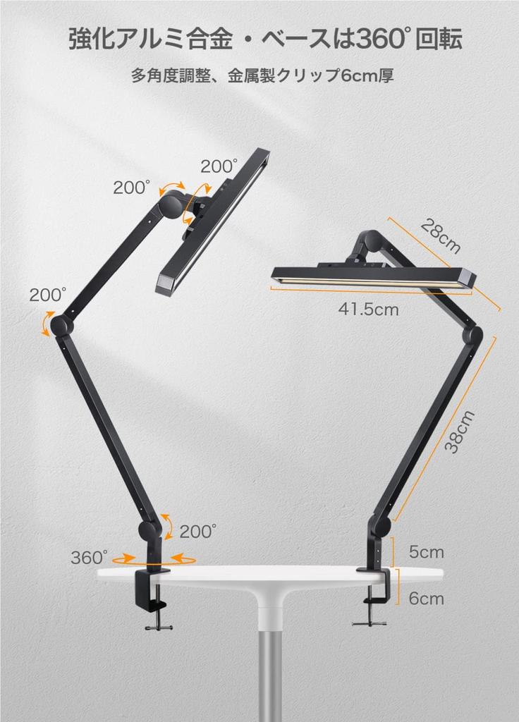 BeaNet LED Desk Lamp with Motion Sensor and Asymmetrical Light Source, 4-Level Dimming and Color Adjustment, Eye-Friendly 45° Angle, Clamp,