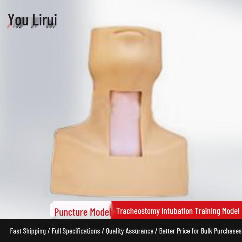 Cricothyroid Puncture & Tracheotomy Training Model