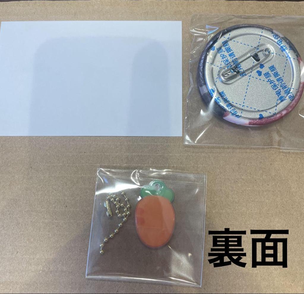 [USED] Jungkook Masternim Goods