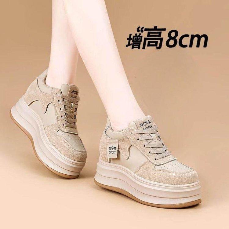 

Soft-soled little white shoes women s 2025 new autumn explosion sports leisure thin small thick-soled inner height increase women s shoes 39