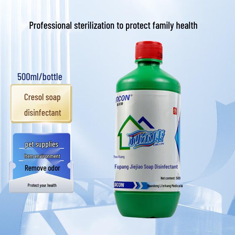 LIRCON Compound Cresol Soap Disinfectant