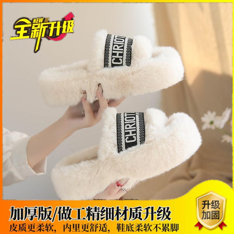 Thick Bottom Heightening Fluffy Slippers Women's Autumn and Winter Velvet Outer Wear 2025 New French Beautiful Letter Soft Bottom Cotton Mop