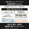 Gel for Wrinkle and for Oily Men's All-in-One Reduction, Whitening, Anti-Aging (2-Week Use) Skin.