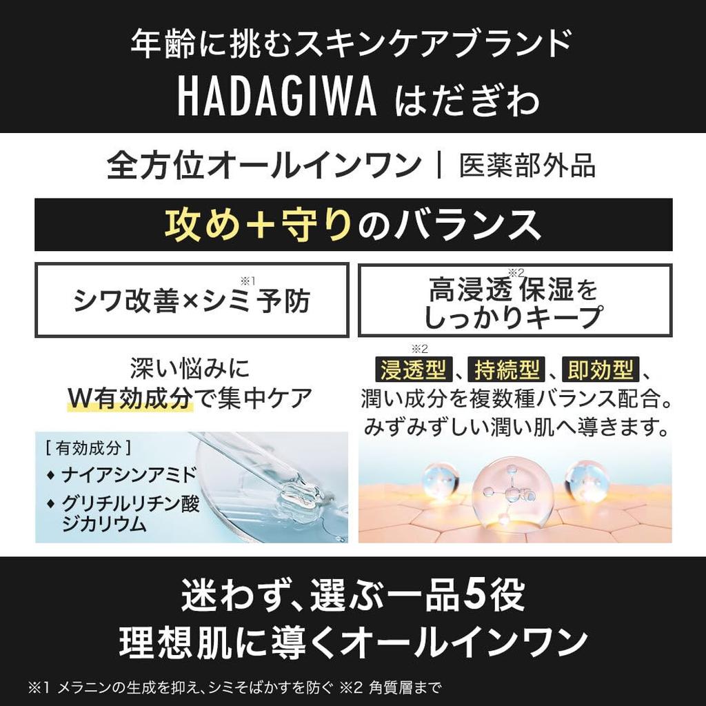 Gel for Wrinkle and for Oily Men's All-in-One Reduction, Whitening, Anti-Aging (2-Week Use) Skin.