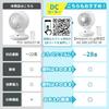 Iris Ohyama Circulator Eye DC silent Silent up/down/left/right swing 20 tatami silent model DC motor PCF-SDS15T-W White