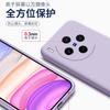 Liquid Silicone Lanyard Back Case For VIVO X300 Pro X 300 Camera Lens Protective Shockproof Phone Cover For VIVO X300Pro