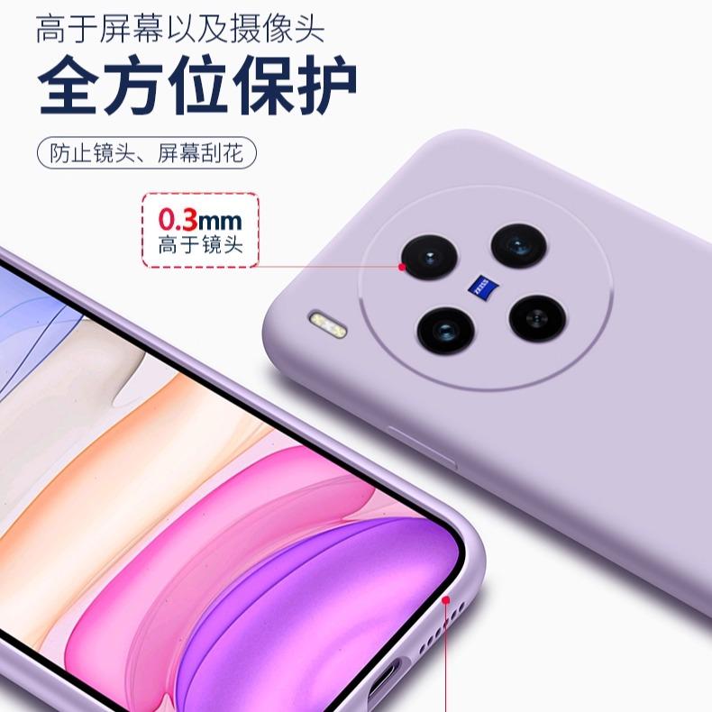 Liquid Silicone Lanyard Back Case For VIVO X300 Pro X 300 Camera Lens Protective Shockproof Phone Cover For VIVO X300Pro
