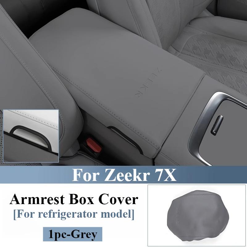 For Geely Zeekr 7X Car Central Armrest Box Pad Armrest Pad Protective Cover Interior Modification Decoration Car Accessories