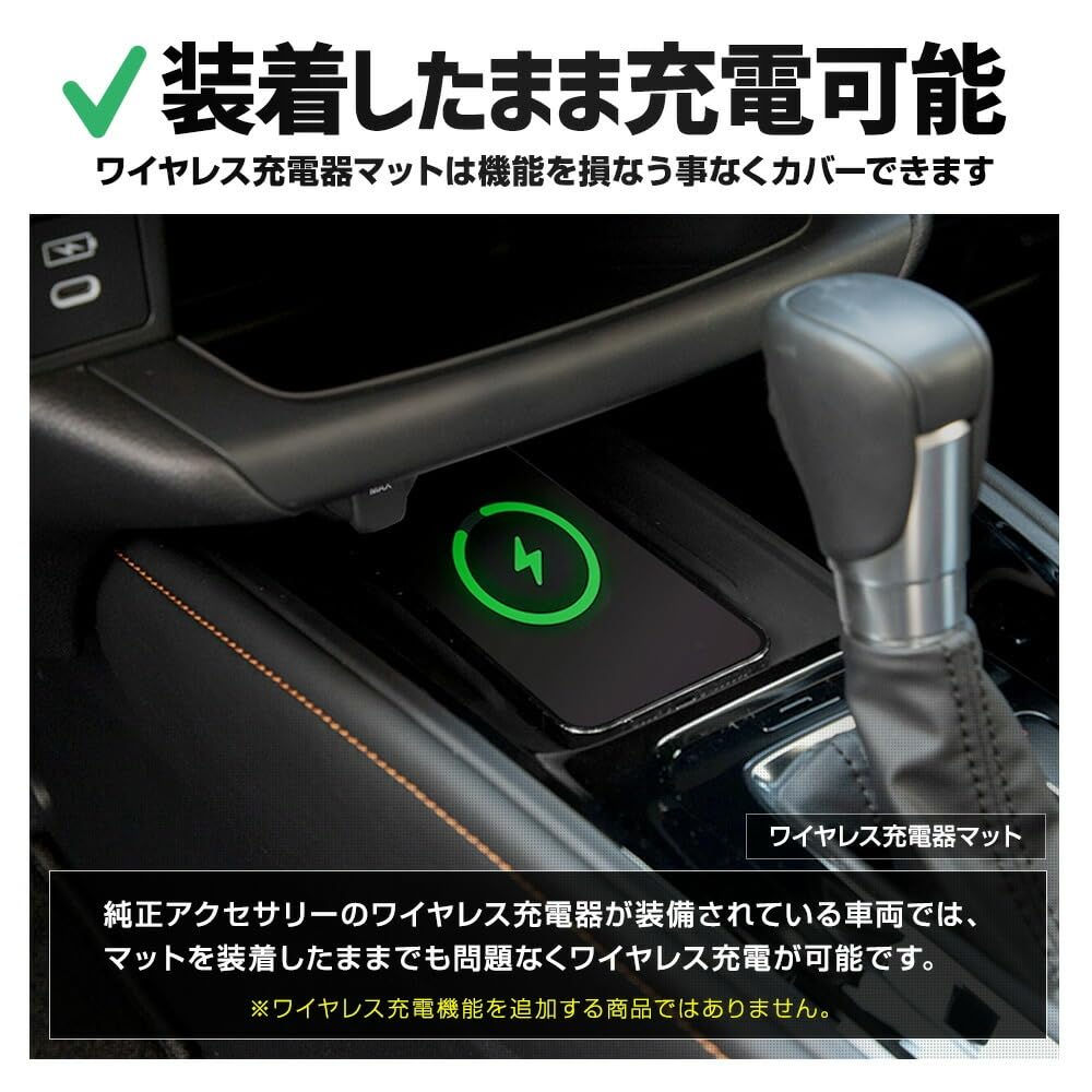 Protective Cover Mat for Vezel RV of prevents and is easy to Includes silicone shift drink and wireless Customizable front accessories for dressing up