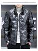 Men's 2023 Korean Style Shiny Winter Jacket - Thick, Warm, Trendy Cotton Coat