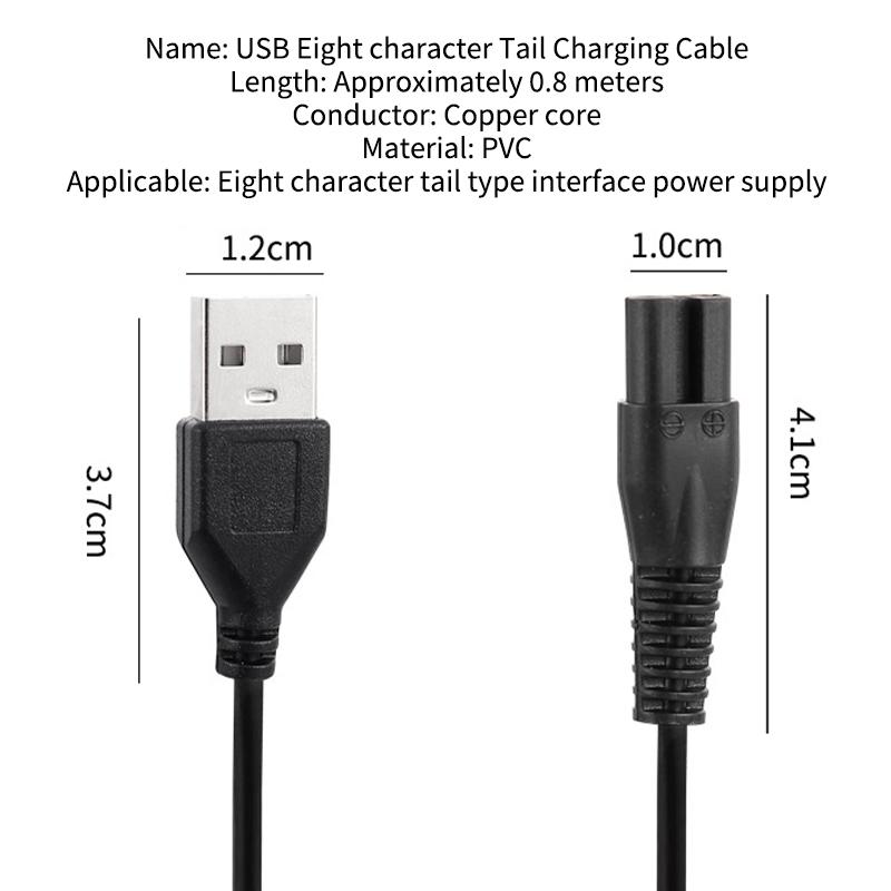 [C]Electric Shaver USB Charging Cable Power Cord Charger Electric Adapter Plug Charging USB Charging Plug Cable Adapter
