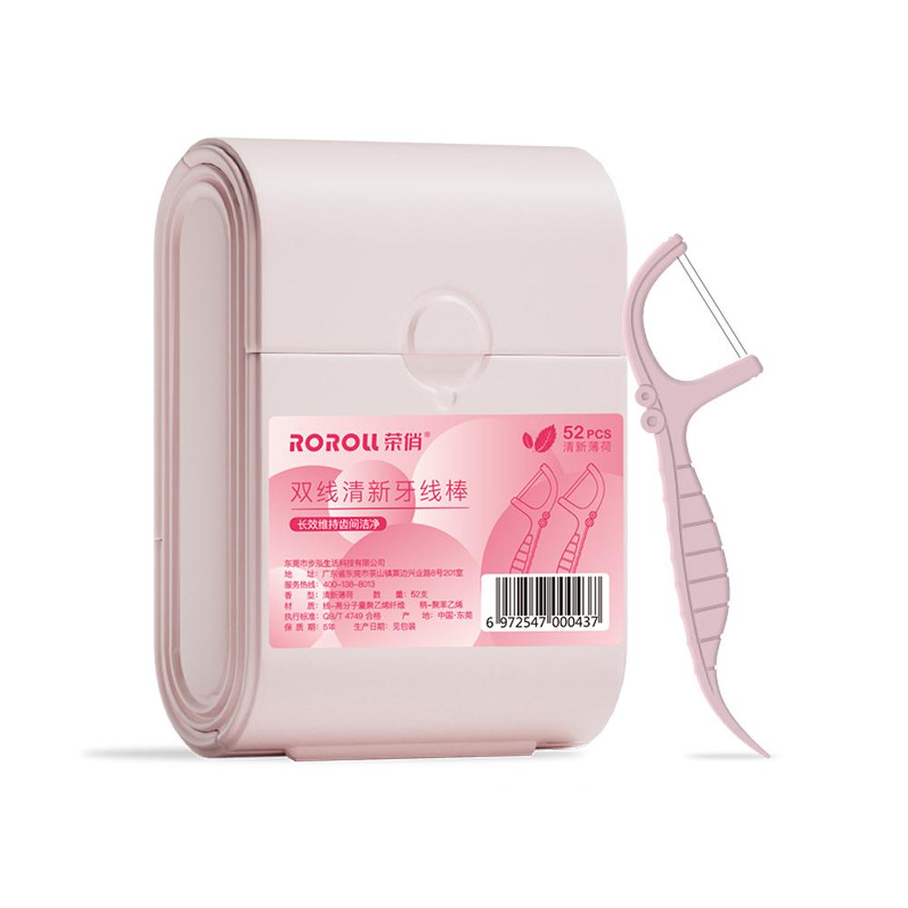 

52 шт./коробка, двухслойная, герметичная коробка для хранения, одноразовая зубная нить с двойной нитью, высоконатяжная зубная нить, инструмент для чистки зубов розовый