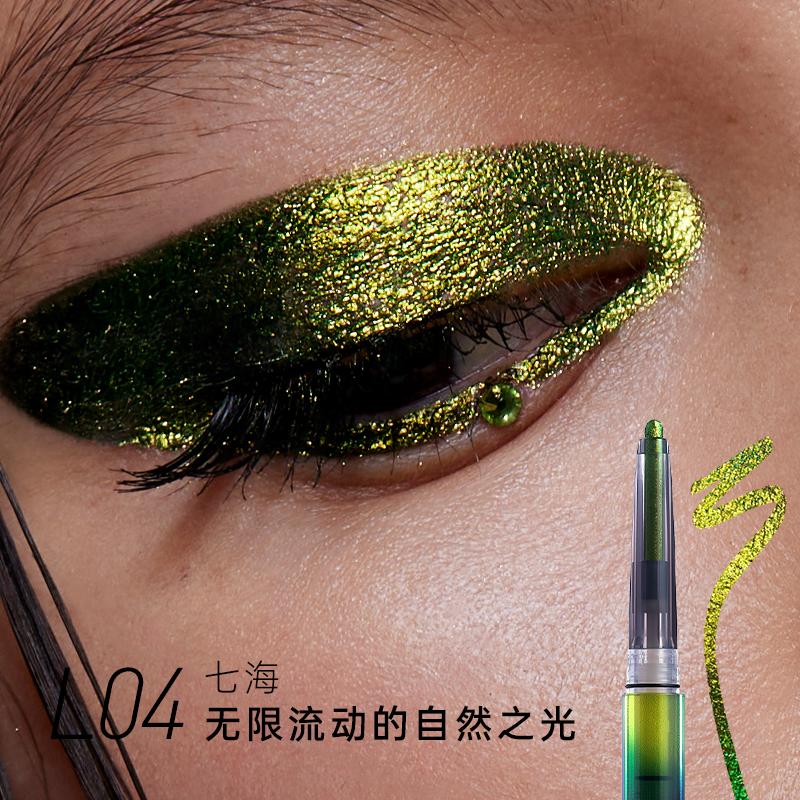 Kaleidos Automatischer Gel-Eyeliner Stift Wasserdicht Chameleon Farbe Langanhaltend Glitzer Metallisch Wasserdichter Augen-Liner Stift Make-up