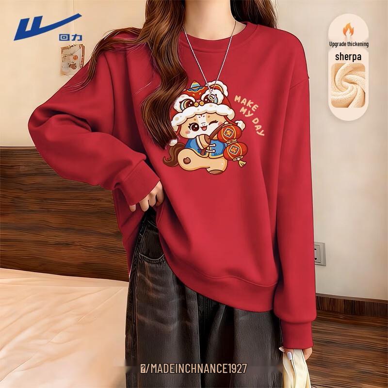 

Huili Women s 2026 Winter Year of the Horse Sherpa-Lined Red Sweatshirt XL