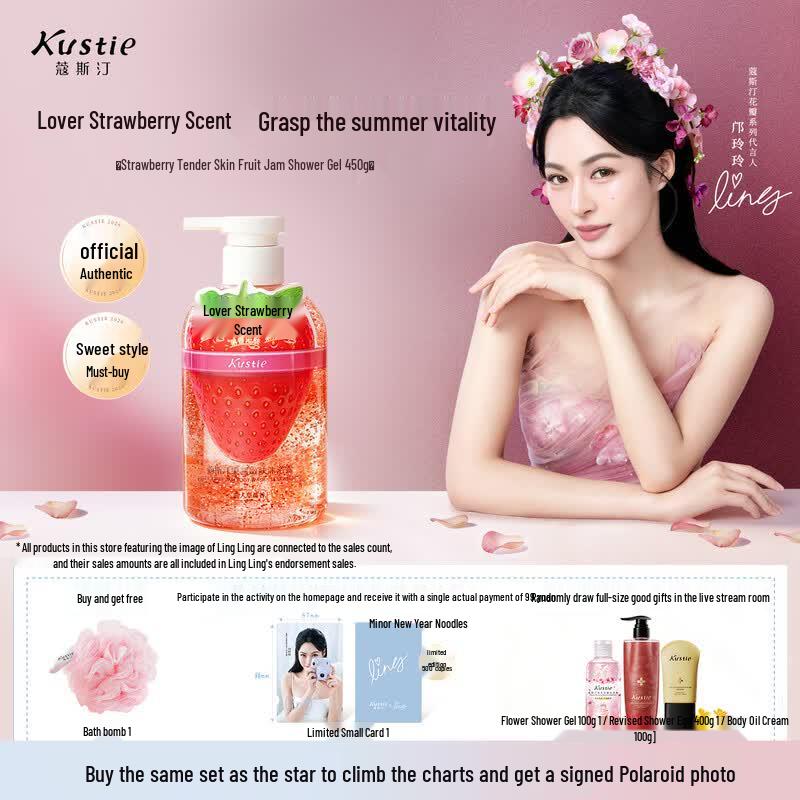 Kustie Strawberry Jam Tender Skin Shower Gel