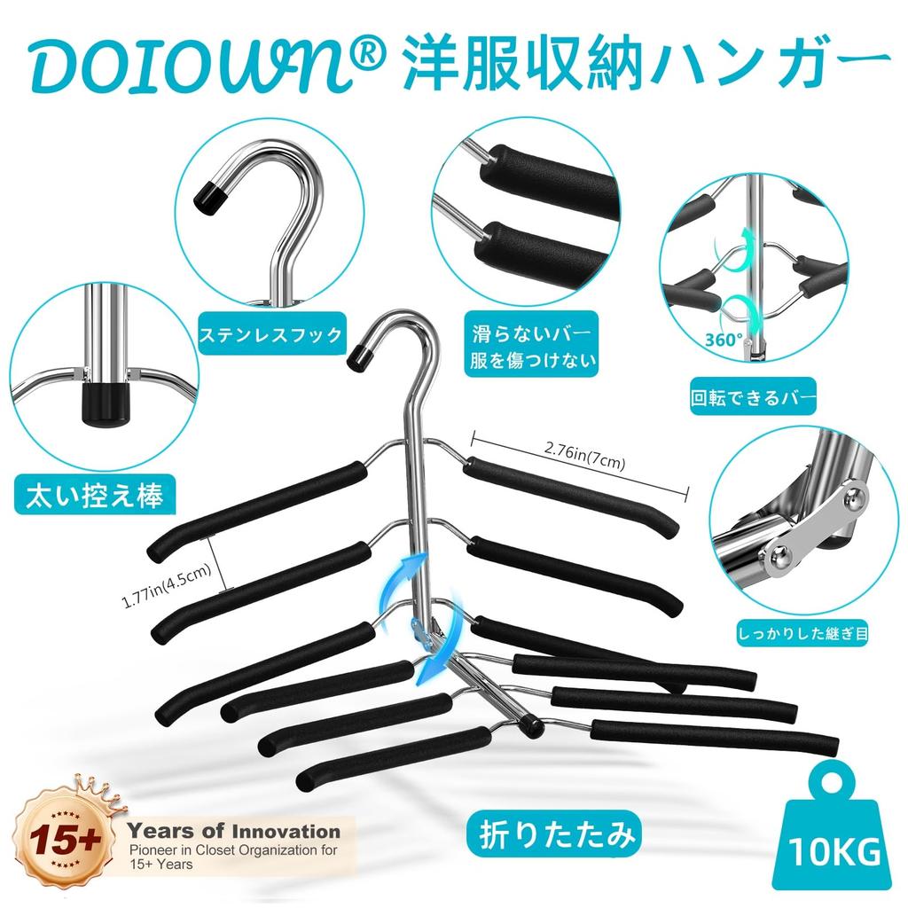 DOIOWN Kleiderbügel Hinterlässt Keine Spuren für und Kleiderschrank 6er-Set von 3 Kleiderbügeln, Platzsparend, 6-stufiger Kleiderbügel, Rutschfest, Faltbar, Flecken, Mäntel, Pullover, T-Shirts, Unisex,