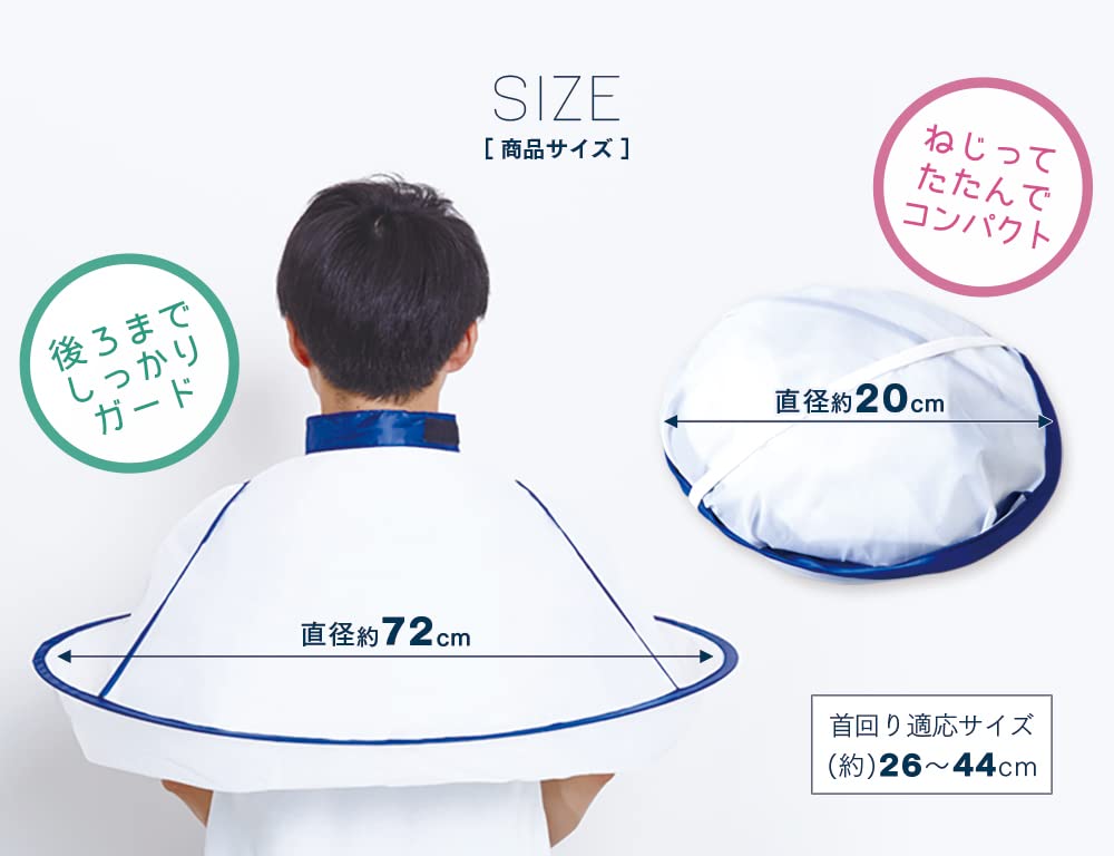 Aimedia Haircut Haircutting Cape for Home Haircutting Hair Hair Cutting Apron for Adults and Cape, Use, Cloth, Dye, Children, Self-Cutting