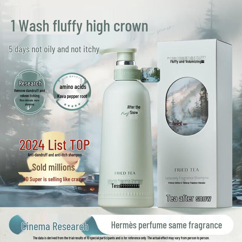 Vitesse Oil Control & Volumizing Shampoo