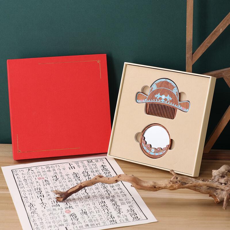 

Chinese Style Wooden Mirror & Comb Gift Set