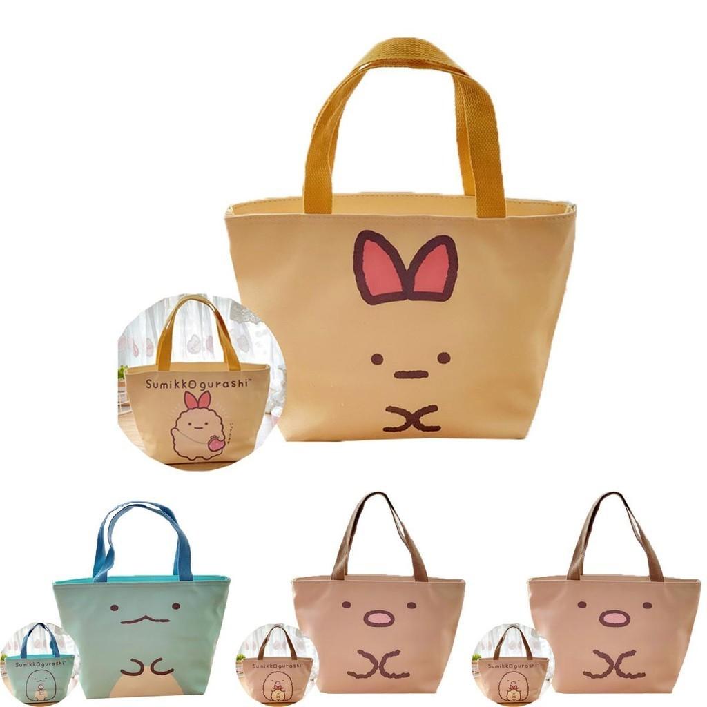 Sumikkogurashi Multicoloured Lunch Bag With Smooth Zippers And Comfortable Handle