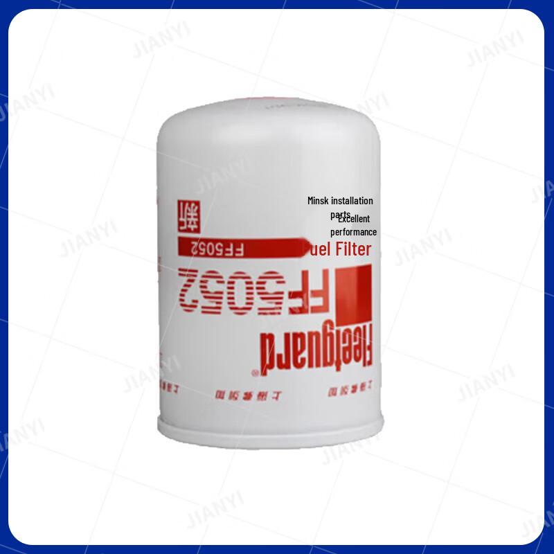 Filtru de combustibil diesel Jianyi FF5052